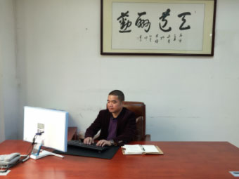 经理室