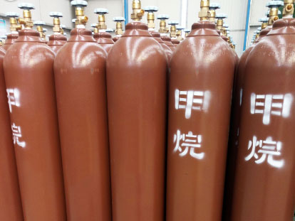 甲烷